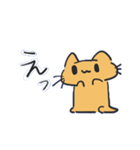 ふにゃんこスタンプ vol.2（個別スタンプ：2）