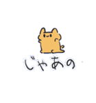 ふにゃんこスタンプ vol.2（個別スタンプ：5）