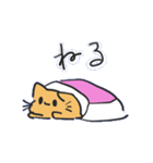 ふにゃんこスタンプ vol.2（個別スタンプ：6）