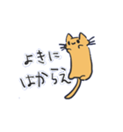 ふにゃんこスタンプ vol.2（個別スタンプ：7）