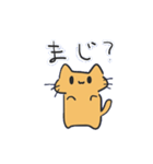 ふにゃんこスタンプ vol.2（個別スタンプ：9）