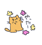 ふにゃんこスタンプ vol.2（個別スタンプ：13）