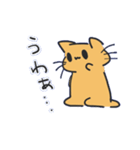 ふにゃんこスタンプ vol.2（個別スタンプ：14）