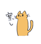 ふにゃんこスタンプ vol.2（個別スタンプ：15）