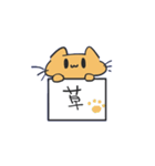 ふにゃんこスタンプ vol.2（個別スタンプ：18）