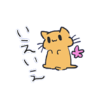 ふにゃんこスタンプ vol.2（個別スタンプ：20）