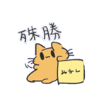 ふにゃんこスタンプ vol.2（個別スタンプ：25）
