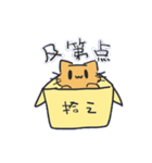 ふにゃんこスタンプ vol.2（個別スタンプ：27）