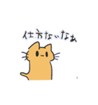 ふにゃんこスタンプ vol.2（個別スタンプ：31）