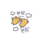 ふにゃんこスタンプ vol.2（個別スタンプ：32）