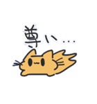 ふにゃんこスタンプ vol.2（個別スタンプ：35）