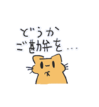ふにゃんこスタンプ vol.2（個別スタンプ：37）