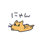 ふにゃんこスタンプ vol.2（個別スタンプ：40）