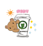 豆くまの日常スタンプ（個別スタンプ：1）