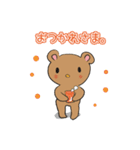 豆くまの日常スタンプ（個別スタンプ：3）