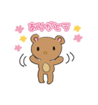 豆くまの日常スタンプ（個別スタンプ：9）