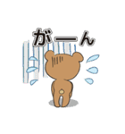 豆くまの日常スタンプ（個別スタンプ：16）