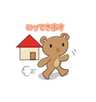 豆くまの日常スタンプ（個別スタンプ：18）