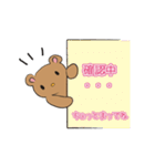 豆くまの日常スタンプ（個別スタンプ：30）