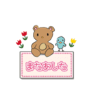 豆くまの日常スタンプ（個別スタンプ：31）