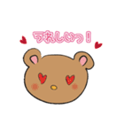 豆くまの日常スタンプ（個別スタンプ：36）