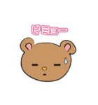 豆くまの日常スタンプ（個別スタンプ：38）