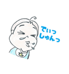 ハの字眉のヤン2章（個別スタンプ：4）