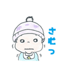 ハの字眉のヤン2章（個別スタンプ：13）