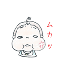 ハの字眉のヤン2章（個別スタンプ：14）