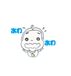ハの字眉のヤン2章（個別スタンプ：15）