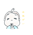 ハの字眉のヤン2章（個別スタンプ：16）