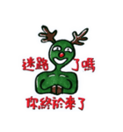 Green Naughty Alien - Merry Christmas（個別スタンプ：3）