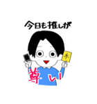 黒い髪の毛の男の子（個別スタンプ：6）