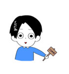 黒い髪の毛の男の子（個別スタンプ：8）