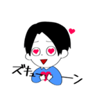 黒い髪の毛の男の子（個別スタンプ：10）