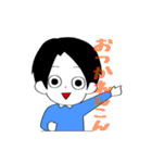黒い髪の毛の男の子（個別スタンプ：16）