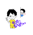 黒い髪の毛の男の子（個別スタンプ：17）