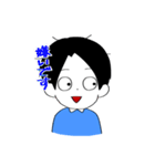 黒い髪の毛の男の子（個別スタンプ：19）