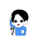 黒い髪の毛の男の子（個別スタンプ：27）