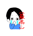 黒い髪の毛の男の子（個別スタンプ：33）