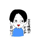 黒い髪の毛の男の子（個別スタンプ：37）
