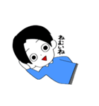 黒い髪の毛の男の子（個別スタンプ：38）
