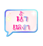 My name is Nam（個別スタンプ：4）