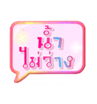 My name is Nam（個別スタンプ：9）