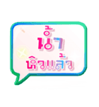 My name is Nam（個別スタンプ：15）