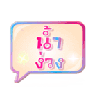 My name is Nam（個別スタンプ：17）