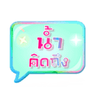 My name is Nam（個別スタンプ：26）