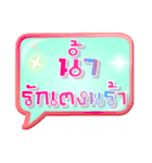 My name is Nam（個別スタンプ：28）