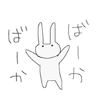 うさぎんご（個別スタンプ：2）