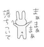 うさぎんご（個別スタンプ：6）